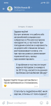 Screenshot_2019-03-13-20-56-09-780_com.vkontakte.android.png