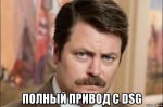 risovach.ru (1).jpg