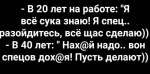 юмор-4641074.png