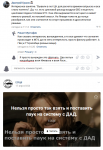 Снимок.PNG