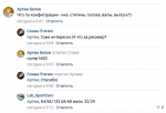 Снимок.PNG