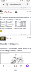 Screenshot_20220329-202459.png