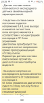 Screenshot_20220329-203819.png