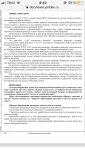 8EBD928E-FAE4-4274-B5C1-EFB8AD18D88C.png