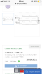 71F925B2-1EDD-4110-8713-9C4C057D253F.png