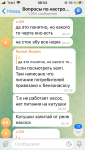 BB1130C0-28C9-42A4-A25A-F5BC51EF0491.png
