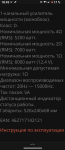 Screenshot_20230713-184334.png
