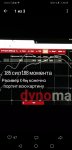 Screenshot_20230718-200911.jpg