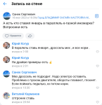 20 июля 2023 г. 161430 GMT+0300.png