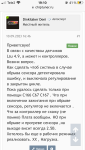 DF366B42-13F6-47CE-888A-773EE9BFA143.png