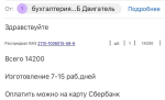 B8F36C45-6091-4FFC-A945-328BD75A4A39.png