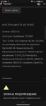Screenshot_20231117-014416.png