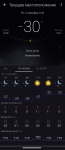 Screenshot_20231212-003406.png