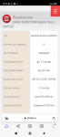 C224E747-9F8F-4EBD-BF54-4505D7993194.png
