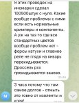 E395C45E-9319-4A89-B501-3F8EA5BB2C3A.jpeg