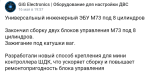 IMG_20240529_085241.png
