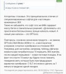 IMG_20240601_112545.png