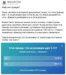 Screenshot_20240617-141844-01.jpeg