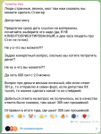 IMG_20240705_162444.png