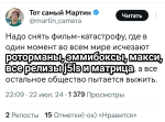 4 августа 2024 г. 101316 GMT+0300.png