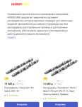 IMG_20240804_193816.png