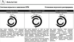 23 августа 2024 г. 121711 GMT+0300-01.png
