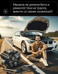 нейросеть-и-bmw-v0-iq948m6fn1zc1.png