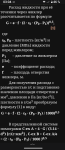 Screenshot_20250124-030419.png