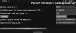 Screenshot_20250206-103807.png