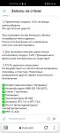 Screenshot_20250614_005457_com.yandex.browser.lite.jpg