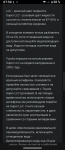 Screenshot_20251010-075055.png