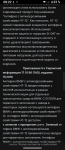 Screenshot_20251010-082244.png